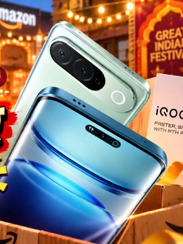 Amazon सेल में ₹20 हजार सस्ता हुआ iQOO का ये धांसू फोन!