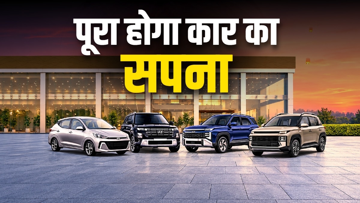 ₹999 EMI... लाखों की छूट! इस कंपनी ने खोला ऑफर्स का पिटारा