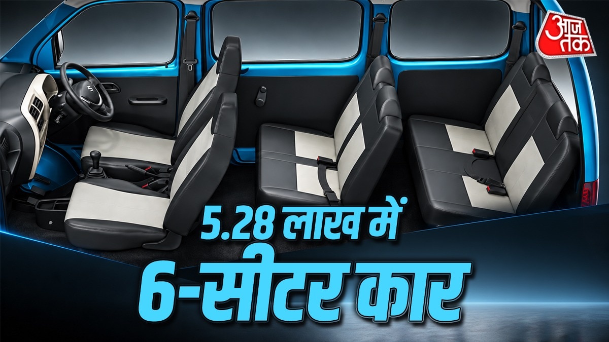 5.28 लाख की 6-सीटर कार पर टूटी जनता! 73,000 लोगों ने खरीदा