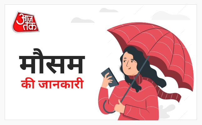 पहाड़ी इलाकों में बर्फबारी और पूरे उत्तर भारत में फॉग चल रहा है