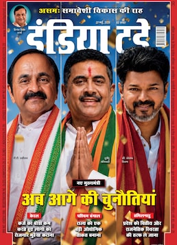 India Today - Hindi