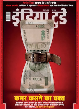 India Today - Hindi