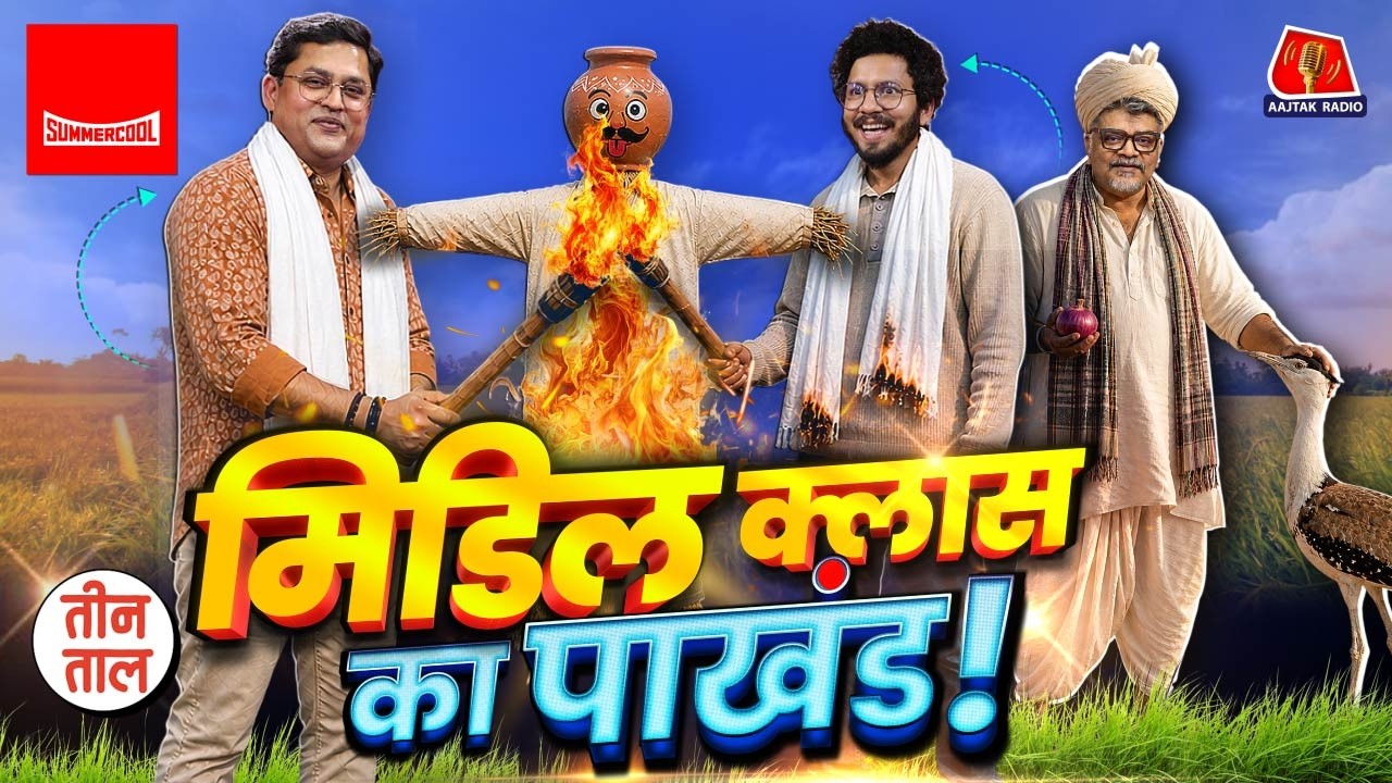 Video poster