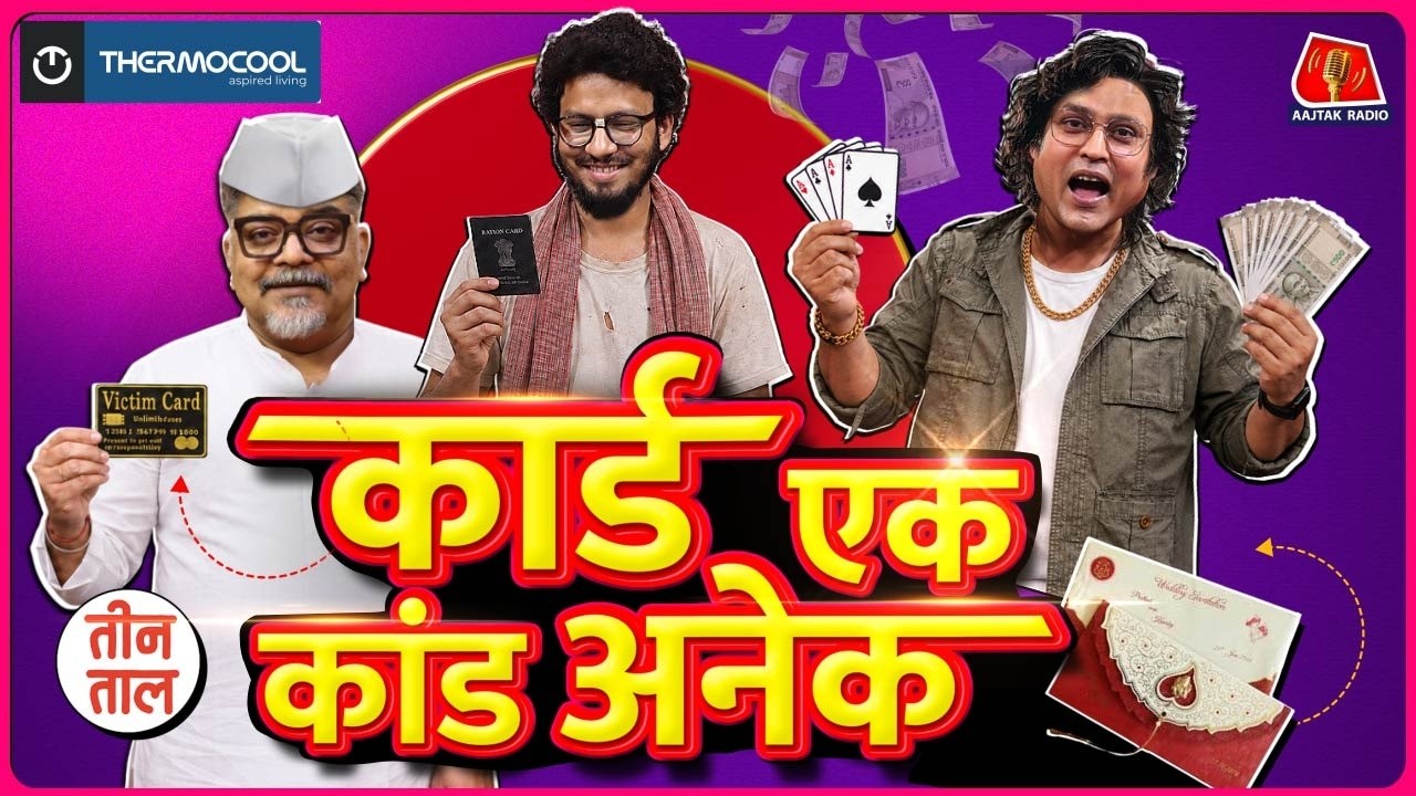 Video poster