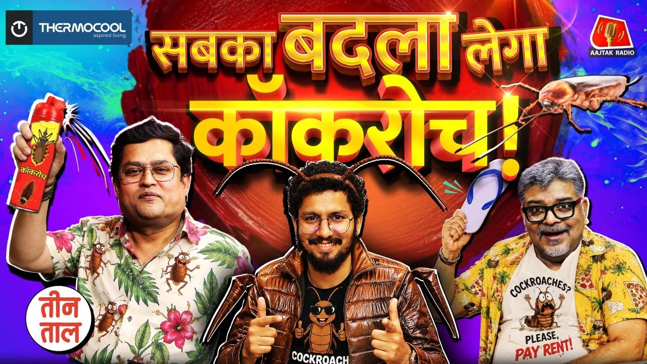 Video poster
