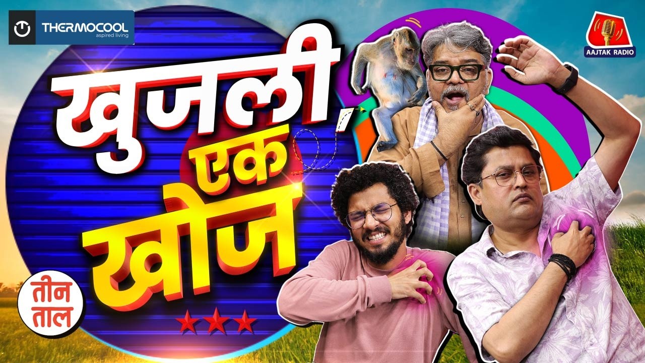 Video poster