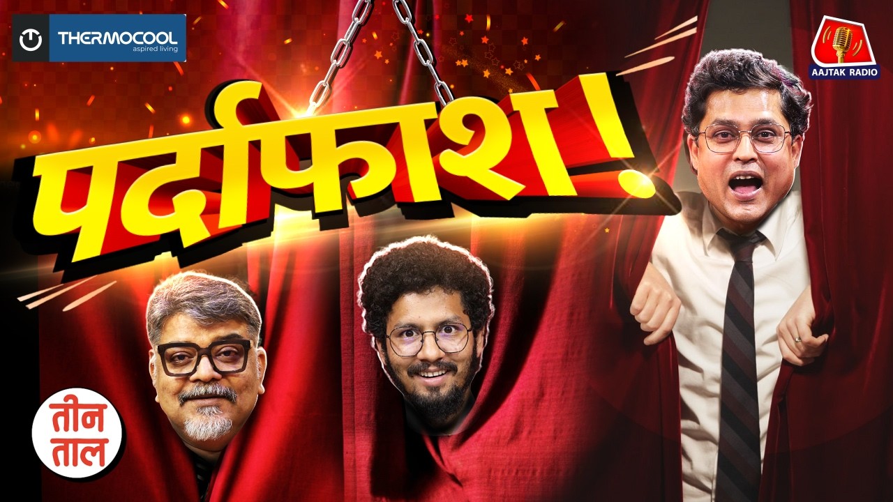 Video poster