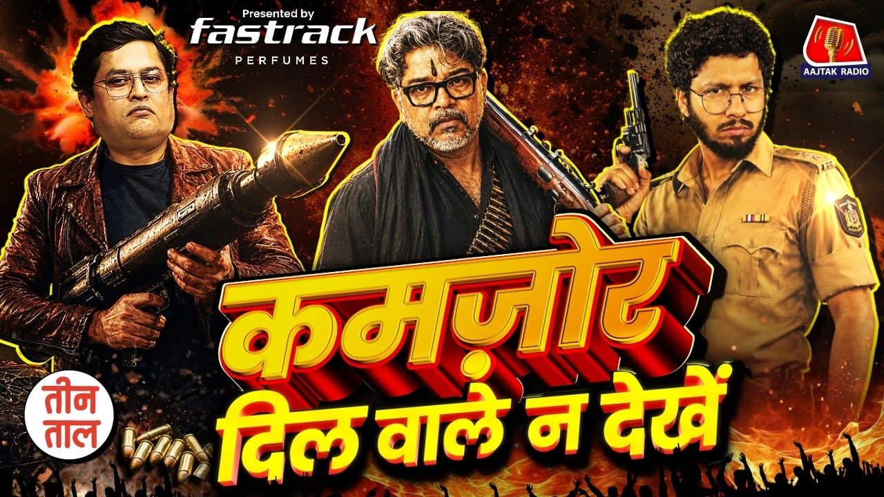 Video poster