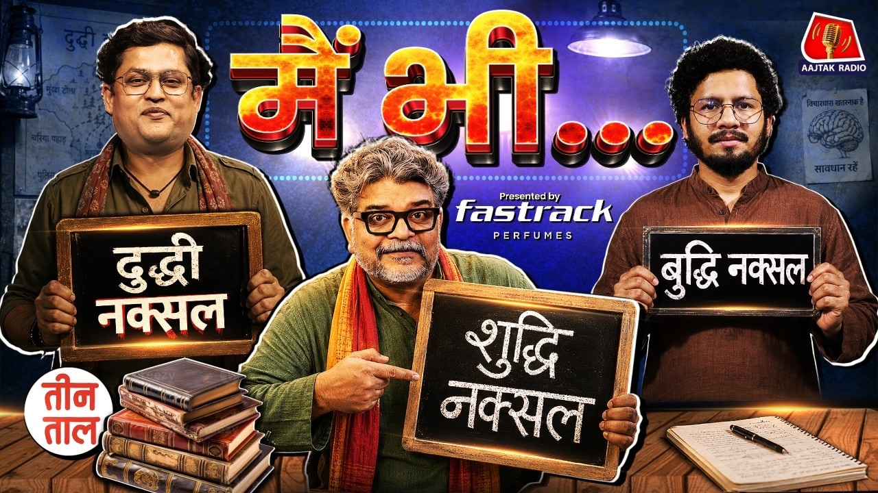 Video poster