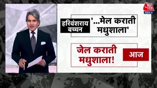 भ्रष्टाचार के पैसों से लड़ा गोवा चुनाव?
