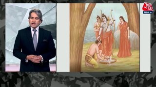 श्रीराम को 14 वर्ष का ही वनवास क्यों?