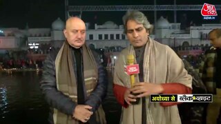 अनुपम खेर से राम मंदिर पर चर्चा