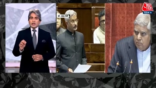 डिपोर्टेशन पर संसद में बवाल