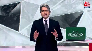 महाराष्ट्र में ISIS के आतंकवादियों का गांव!