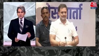 अडानी मामले पर किसने क्या कहा?