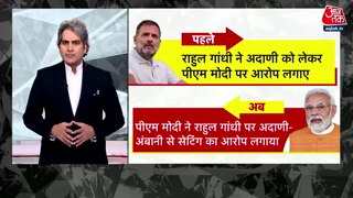 PM के आरोपों पर राहुल गांधी का जवाब
