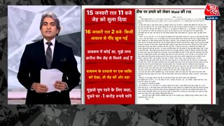 सैफ के अस्पताल पहुंचने की कहानी