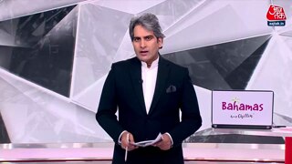 SP के घोषणापत्र का विश्लेषण