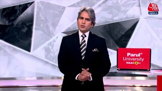 दोषी संजय रॉय को फांसी क्यों नहीं? 