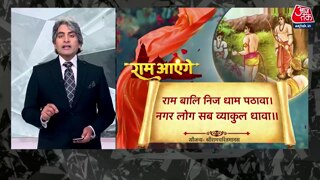 राम-रावण का निर्णायक युद्ध