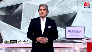 स्कूल में बम धमकी का ISIS कनेक्शन!