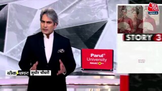 महाकुंभ में महिलाओं के अश्लील वीडियो बनाने वालों पर एक्शन