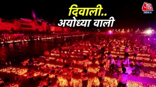 दिवाली.... अयोध्या वाली, क्यों है इस बार खास?