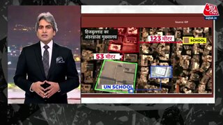 यमन के हूती विद्रोहियों की इजरायली पीएम को मारने की कोशिश