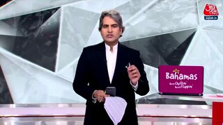 3rd फेस की वोटिंग के बाद क्या है AMI की राय?