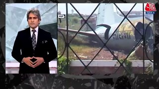 भारत में क्यों बार-बार हो रहे प्लेन क्रैश?