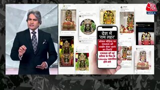 रामलला प्रत‍िमा से जुड़ीं खास बातें 