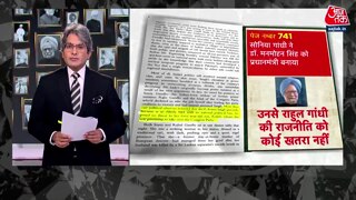 ओबामा ने मनमोहन सिंह को लेकर क्या कहा था?