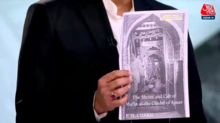 ख्वाजा मोइनुद्दीन चिश्ती के अजमेर आने की चमत्कारिक कहानी