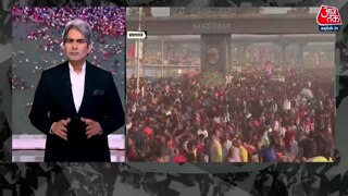  महाकुंभ और महाशिवरात्रि रिकॉर्ड