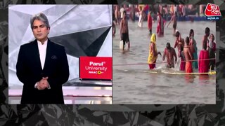 क्या संगम का पानी अब स्नान के लायक नहीं बचा? 