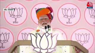 राजस्थान में मोदी का भाषण
