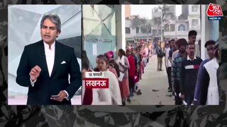 यूपी पुलिस के पेपर लीक पर आजतक की मुहिम का बड़ा असर