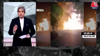 दिल्ली बेबी केयर अग्निकांड में जान गंवाने वाले बच्चों के परिवारों का दर्द