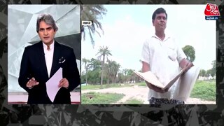 आजादी के बाद वक्फ बोर्ड की जमीन में कितनी वृद्धि?