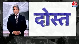 जब ट्रंप ने की मोदी की सराहना 