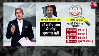 प्रिसिंपल की भूमिका पर उठे सवाल