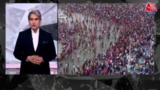 महाकुंभ में भीड़ की गिनती कैसे?