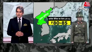 पोर्न में कैसे फंसे उत्तर कोरिया के सैनिक?