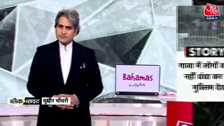 'डरो मत' और 'भागो मत' चर्चा में क्यों?