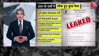 हाल के वर्षों में पेपर लीक के कितने मामले?