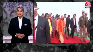 महाकुंभ के बाद योगी की छवि बदलेगी?