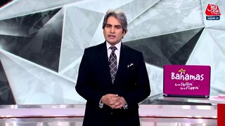 राहुल के वायनाड छोड़ने के मायने