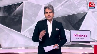 ट्रांसजेंडरों द्वारा पैसे मांगने पर प्रतिबंध