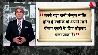 आम लोगों के उद्योगपति थे रतन टाटा