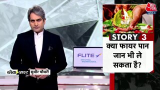 पुणे केस में नाबालिग का जमानत रद्द